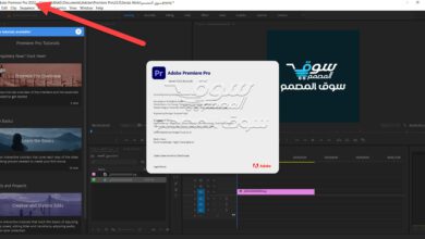 حصريا نسخة محمولة تعمل مية بالمية لبرنامج ادوبي بريمير 2022 مفعلة PORTABLE Adobe Premiere Pro 2022 v22.0.0.169 x64