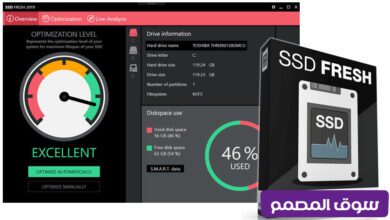 برنامج تسريع والمحافظة على افضل اداء للهارد دسك SSD اصدار 2021 كامل Abelssoft SSD Fresh Plus 2021 v10.06.31890