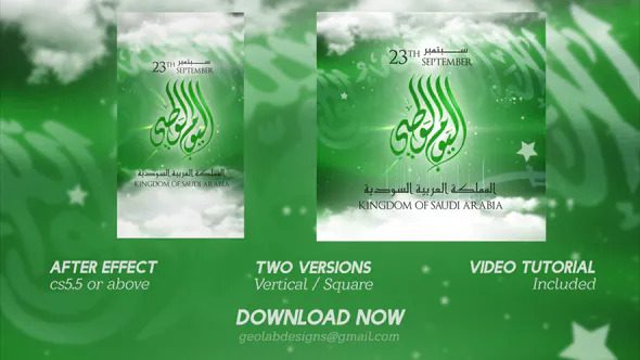 اليوم الوطني للمملكة العربية السعودية Videohive - KSA National Day l Saudi Arabia National Day - 33932475