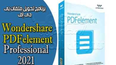 Wondershare PDFelement Professional v8.2.17.1038 + OCR