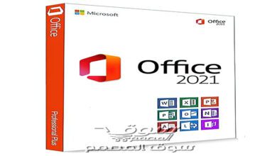 النسخة المنتظرة Microsoft Office Home Business 2021 Retail - 2108 (Build 14326.20454)