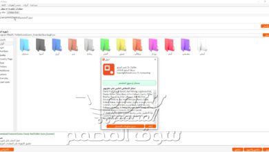 برنامج تغير ايقونات المجلدات بايقونات تشرح الصدر Dr. Folder 2.8.6.7 Multilingual