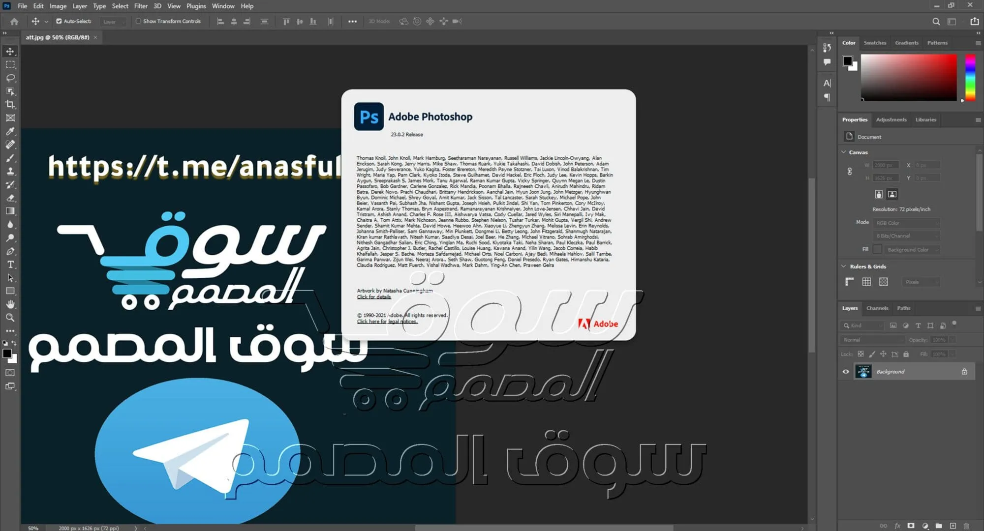 تحميل مجاني Adobe Photoshop 2022 v23.0.2.101 (x64) Multilingual الاصدار الجديد كامل