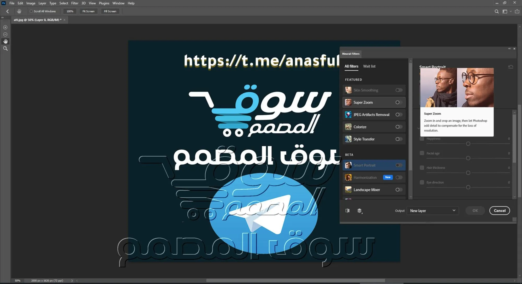 تحميل مجاني Adobe Photoshop 2022 v23.0.2.101 (x64) Multilingual الاصدار الجديد كامل