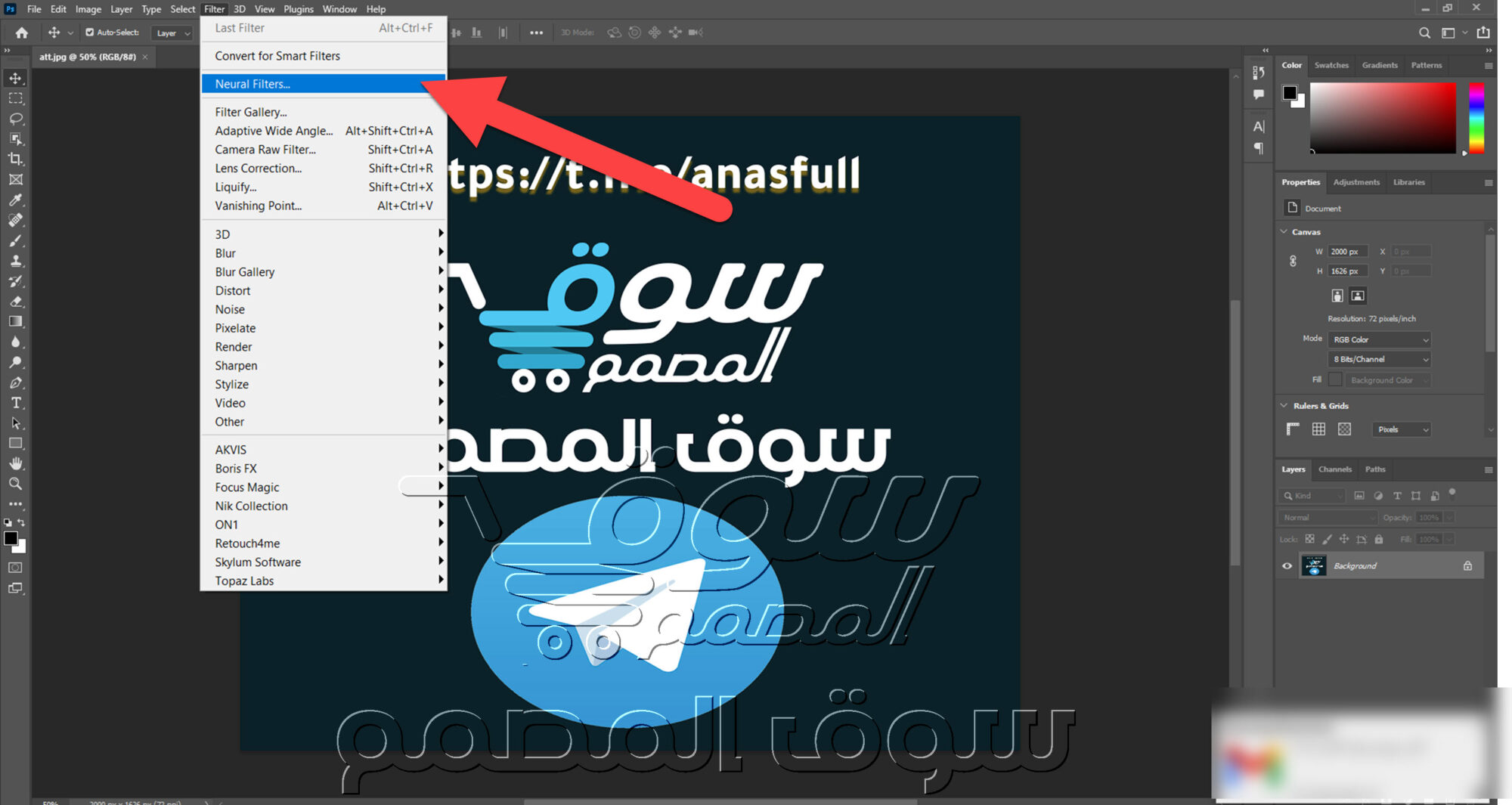تحميل مجاني Adobe Photoshop 2022 v23.0.2.101 (x64) Multilingual الاصدار الجديد كامل