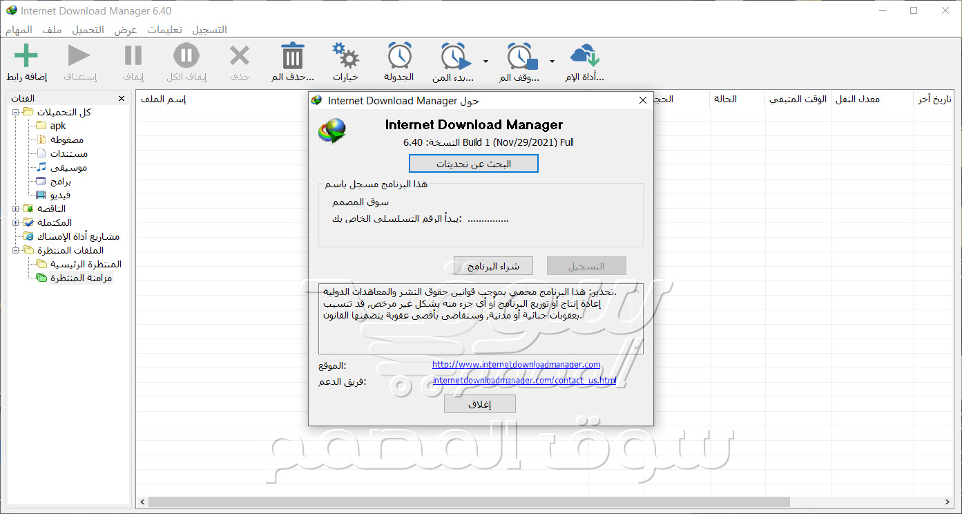 حصريا اصدار جديد كامل+نسخة مفعلة Internet Download Manager 6.40 Build 1