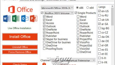 اداة تحميل وتفعيل الاوفيس  من اصدار 2013 الى 2021 اصدار جديد