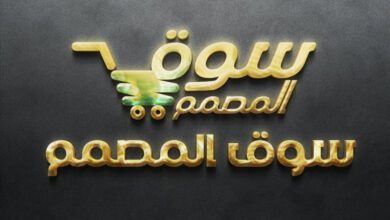 موك اب شعار او نص ذهبي