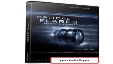 ملحق الافترافكت كامل مفعل Video Copilot - OpticalFlares 1.37