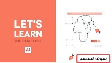 Adobe Illustrator for Beginners - Let's Learn Pen Tool
