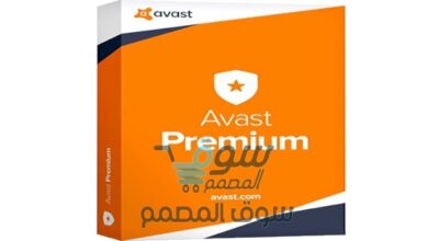 مفعل جاهز Avast Premium Security v21.11.2500 (Build 21.11.6809.528) Preactivated برنامج الحماية القوي