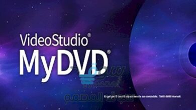 اصدار جديد مع التفعيل Corel VideoStudio MyDVD v3.0.293.0