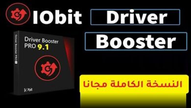 IObit Driver Booster Pro 9.1.0.156 Full Version Free Download