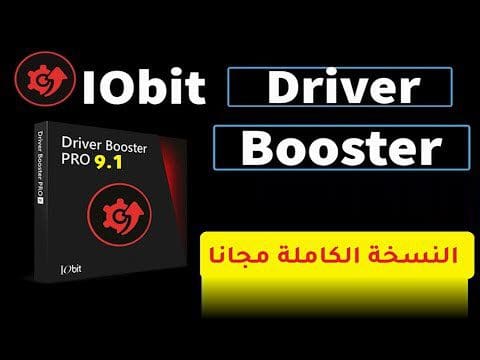IObit Driver Booster Pro 9.1.0.156 Full Version Free Download
