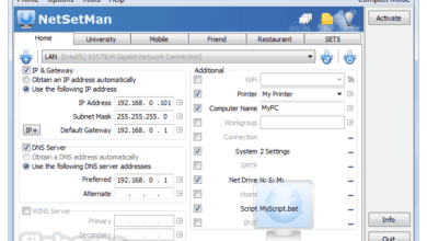 الاصدار الاحترافي الجديد NetSetMan Pro v5.1.0