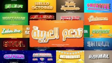 تجميعة جديدة افضل تاثيرات النص المدفوعة القابلة للتعديل وتقبل اللغة العربية بصيغ AI EPS