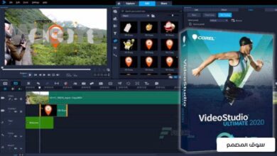 Corel VideoStudio Ultimate 2022 v25.0.0.373 x64 اصدار جديد مع جميع الاضافات