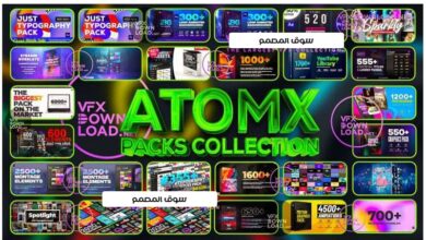 كل حزم AtomX بتجميعة واحدة مع التفعيل وتعمل مية بالمية AtomX Packs Collection 2022