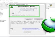 Internet Download Manager v6.40 Build 9 اصدار جديد مع التفعيل + نسخة مفعلة ثبت واستخدم