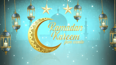 تحيات رمضان