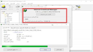 اصدار جديد Internet Download Manager 6.40.11 النسخة الموثوقة مفعلة كاملة فقط ثبت واستخدام