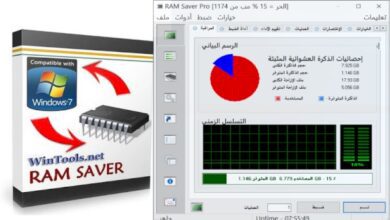 اصدار جديد مع العربية RAM Saver Professional 22.3 Multilingual