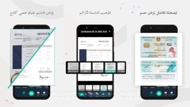 الاصدار المدفوع ماسح الوثائق الضوئ Camscanner