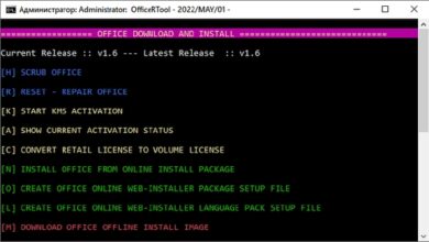OfficeRTool 1.7 تفعيل اوفيس 2016 | 2019 | 2021 والتثبيت وتغير الاعدادات