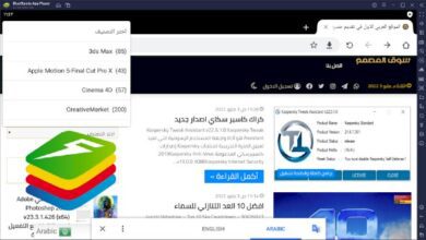 محاكي الاندرويد BlueStacks v5.7.100.1036 اصدار جديد