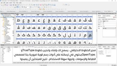 FontCreator 14.0.0.2837 Pre-Activated & Portable