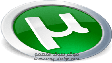 النسخة الكاملة المدفوعة µTorrent Pro 3.5.5 Build 46276