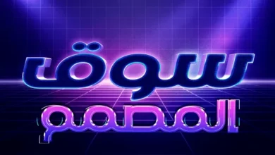 تاثير نص عالم افتراضي للفوتوشوب