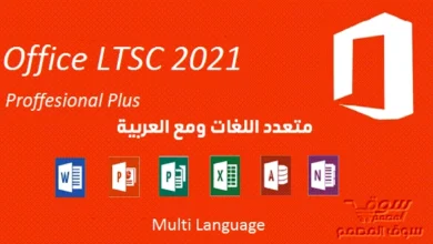Microsoft Office LTSC 2021 ProPlus Version 2205 Build 15225.20288 x64 Multilanguage-27 JULY 2022
