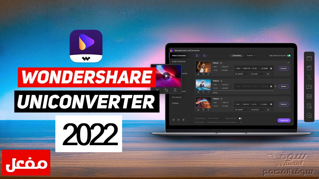 Wondershare UniConverter 14.1.0.73 (Repack)