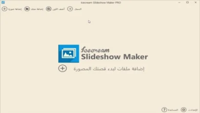 Icecream Slideshow Maker Pro 4.10