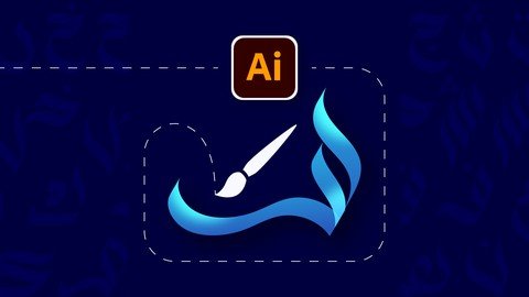 تعلم الخط العربي الرقمي في Adobe Illustrator