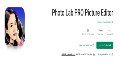 Photo Lab PRO Picture Editor v3.12.31 (Pro)