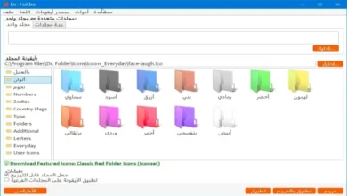 Dr. Folder 2.9.0.0 (Repack & Portable) + Bonus IconPack