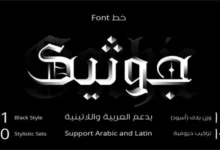 Gothic Arabic Fonts 38629444 1 1 580x387 1