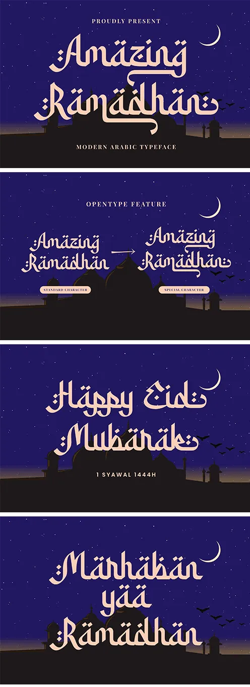 رمضان المذهل - الخط العربي الحديث