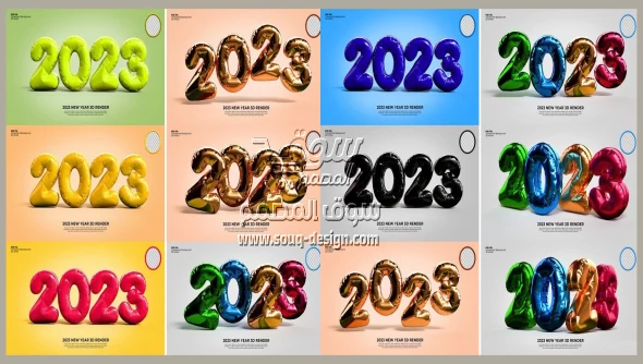 2023 new year