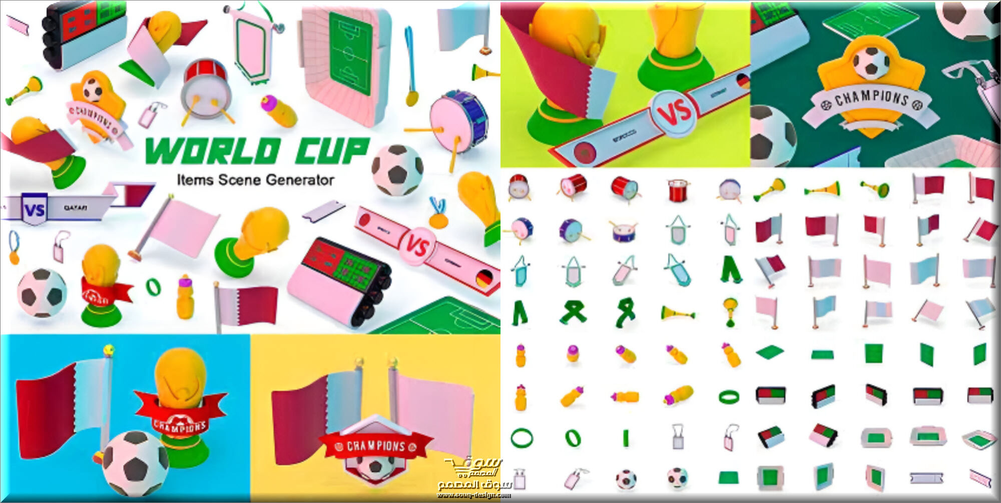 World Cup Scene Generator 10361778ر