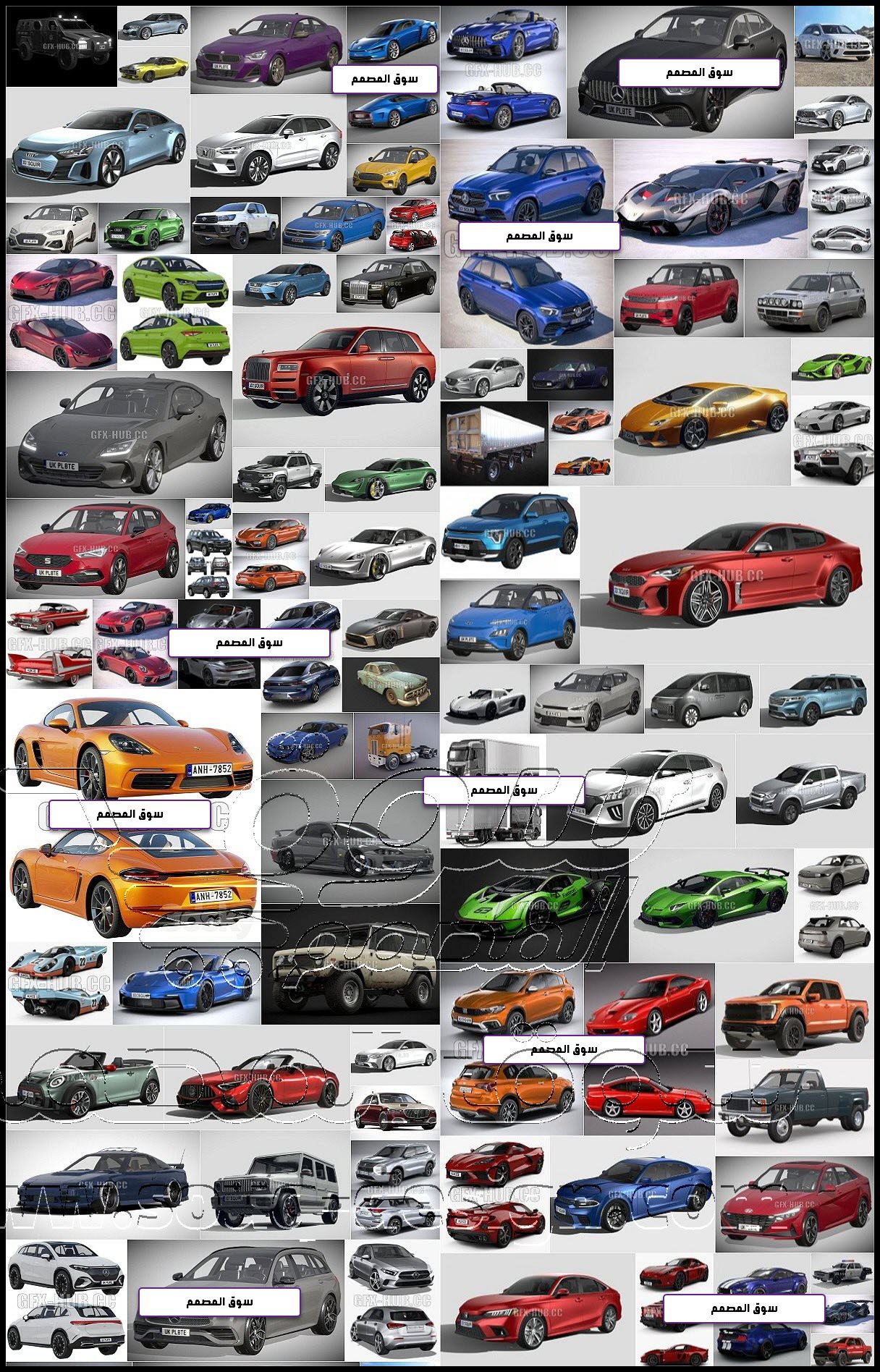 Car 3D Models Bundle December 2022