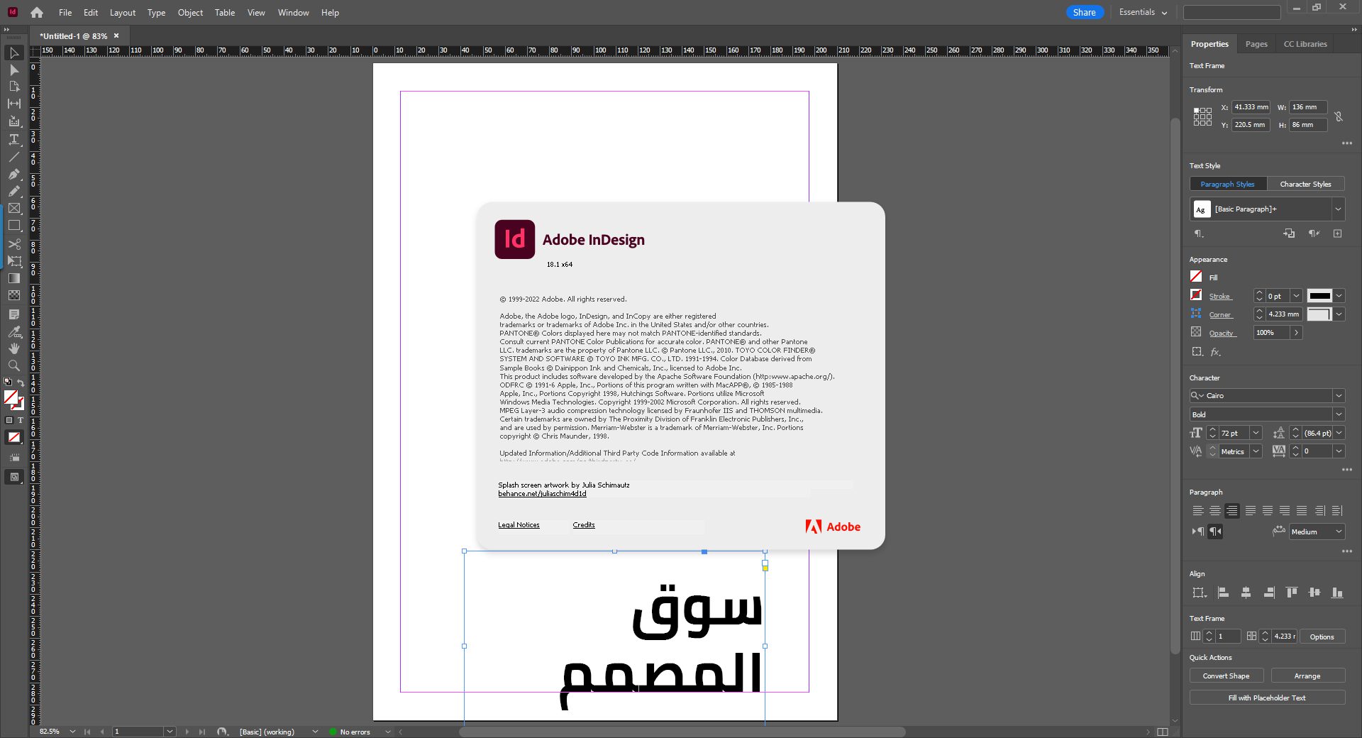 Adobe InDesign 2023 18.1.0.51 Repack