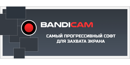 Bandicam 6.0.5.2033 Repack