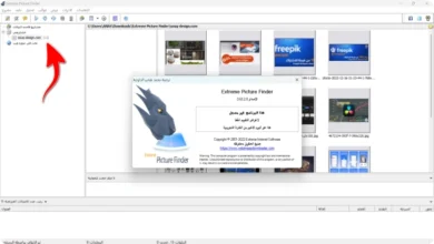 تحميل الصور من اي موقع  Extreme Picture Finder 3.63.2