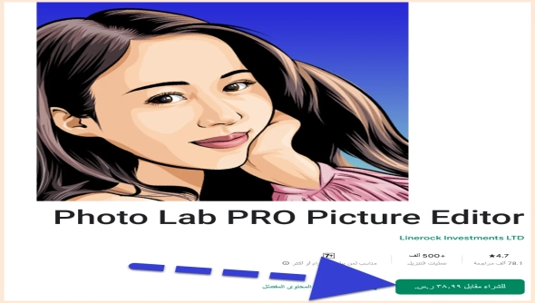 Photo Lab Picture Editor v3.12.47 (Pro)