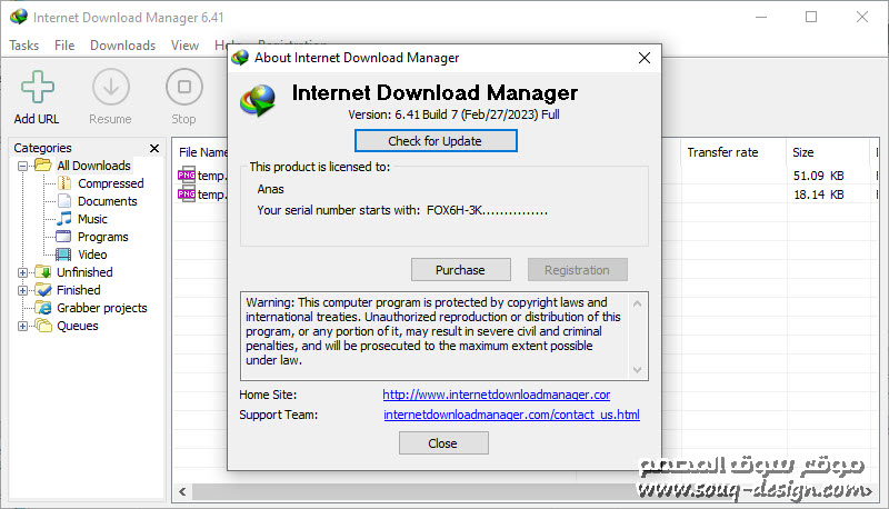 اصدار جديد Internet Download Manager 6.41 Build 7 مفعل كامل
