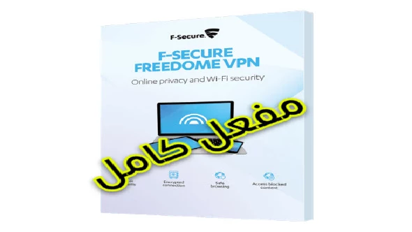 F-Secure Freedome VPN 2.64.767 Preactivated