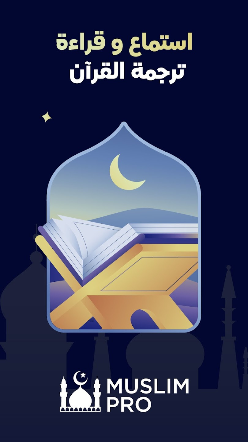 Muslim Pro: Quran Athan Prayer v14.2 MOD APK (Premium Unlocked)
